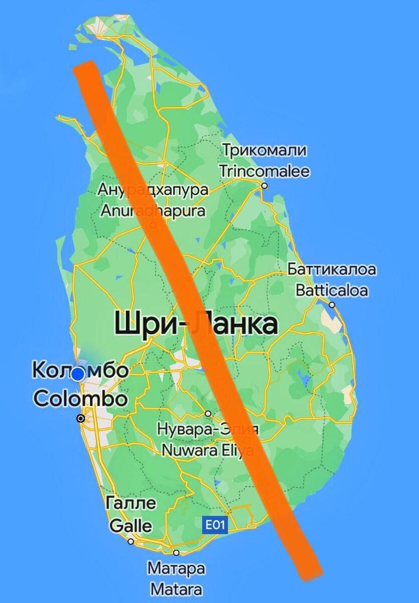 Условная разделительная линия
