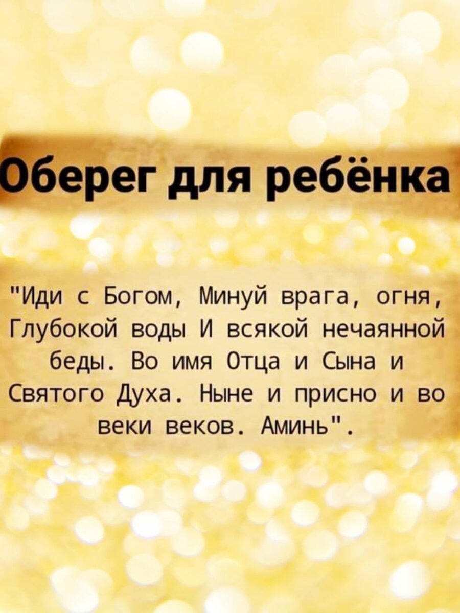 Утренние шепотки
