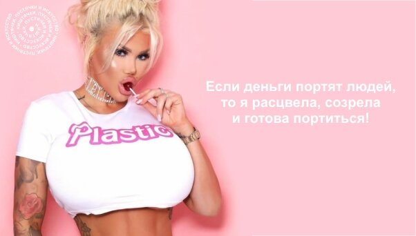 текст - автора канала, иллюстрации - Яндекс.Картинки