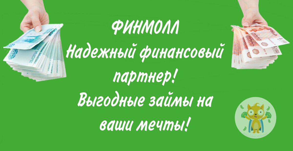Получите заем быстрои просто! Оформление за 15 минут в магазинах kari Деньги на любые покупки Досрочное погашение без комиссии.