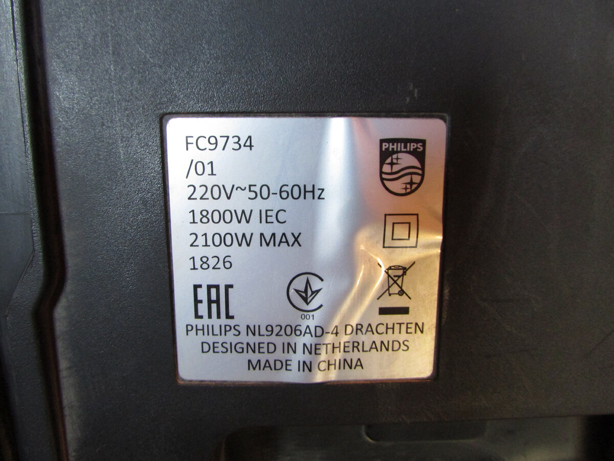 Как разобрать пылесос philips nl9206ad 4 drachten Отзыв о Парогенератор Philips GC8640 немного привыкнуть и очень удобно! великоле