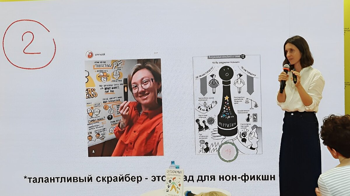 Анастасия на презентации своей книги на ММКЯ-2023.