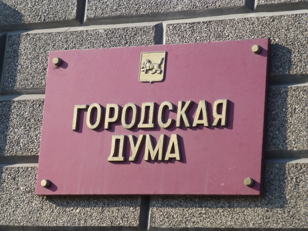 
Фотограф: Дмитрий Таевский © Фотобанк Бабра
