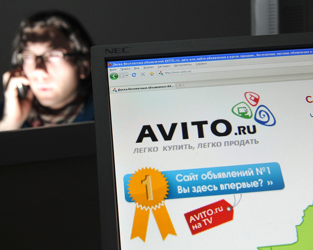 Впервые здесь. Авито. Мошенники на авито. Авито фото. Мошенники на авито фото