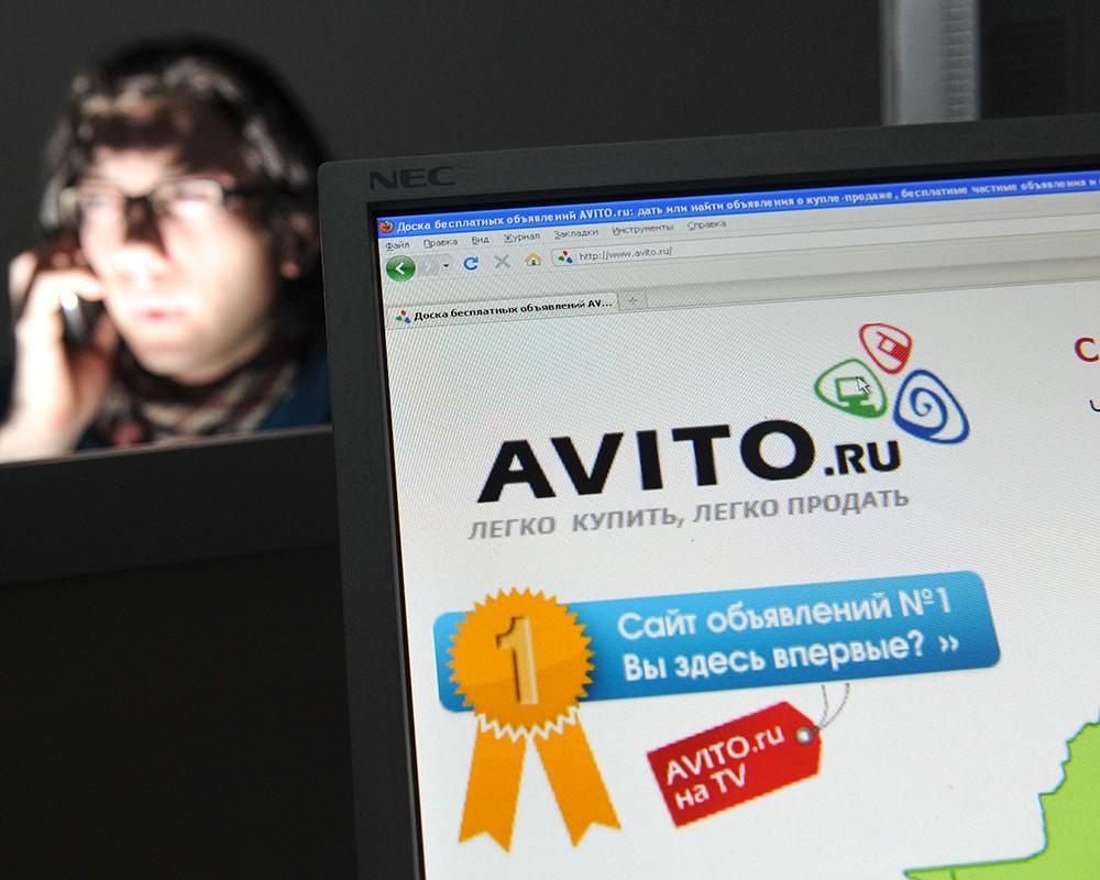 Https avito biznes. Авито. Мошенники на авито фото. Авито фото. Авито интернет мошенничество.