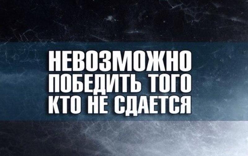 не много мотивации