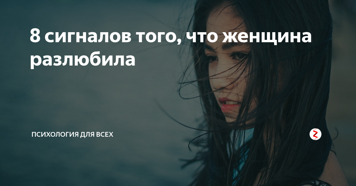 Девушка отвергает парня. Мужчина и женщина. Девушка говорит что разлюбила. Девушка говорит что разлюбила. Когда разлюбил.