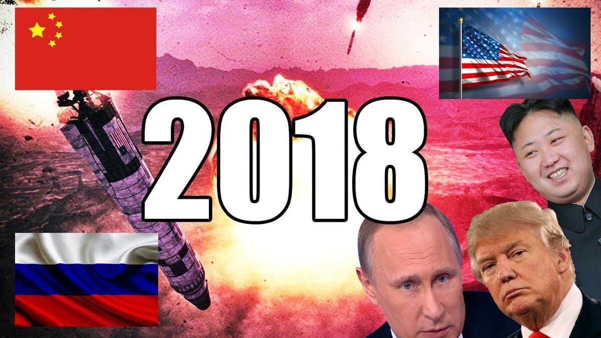 2018 год. Пророчества. Тяжелый и жесткий апрель 18-го года. 