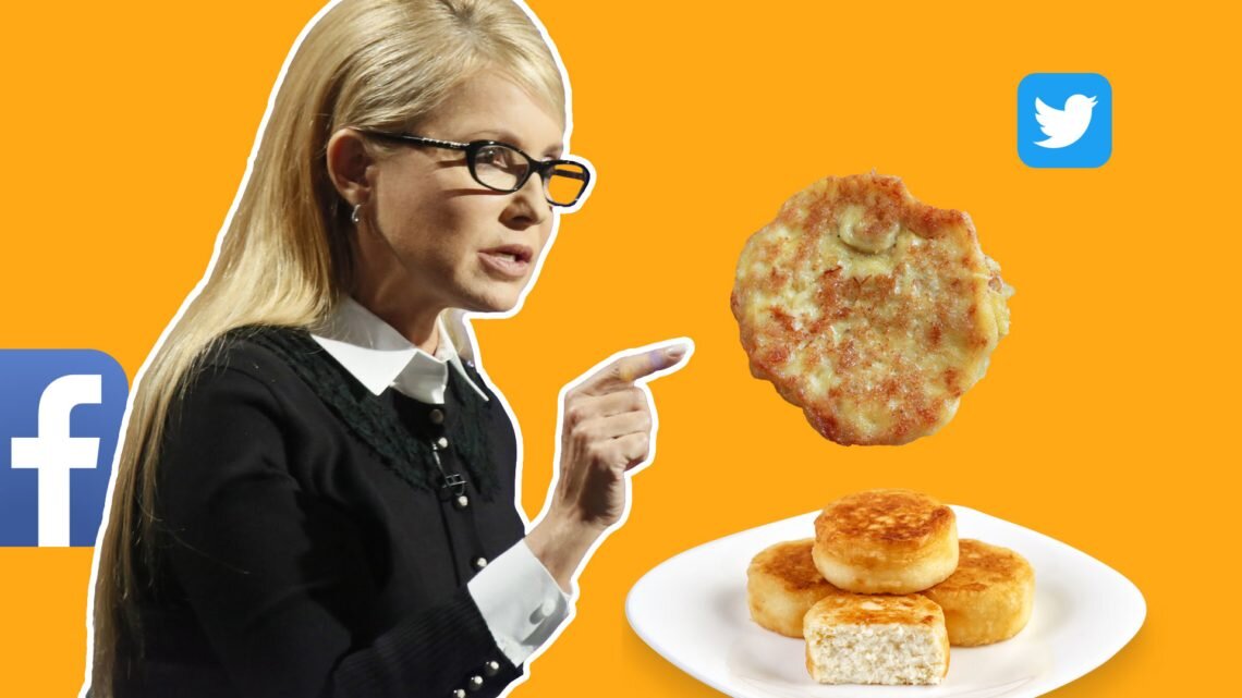 Юлия Тимошенко в американской социальной сети учит украинцев готовить!