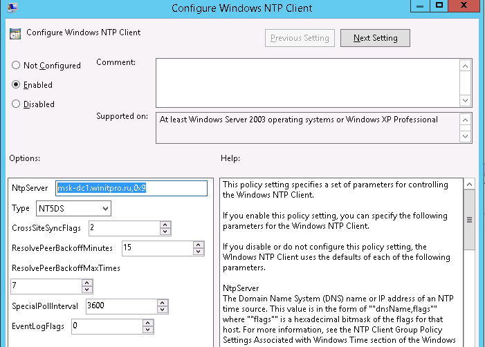 Ntp настройка. Ntp server windows. 1/8 ntp датчик температуры. Ntp client. Ntpd.
