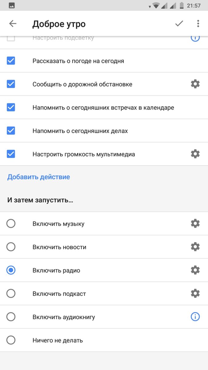 Google Assistant vs Yandex Алиса | IT Технологии | Дзен