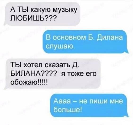 Просто мем из Сети.