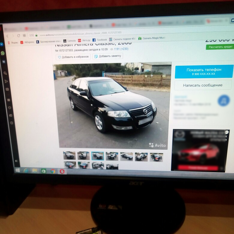 Двухступенчатый способ авторазвода на задаток через Авито 
