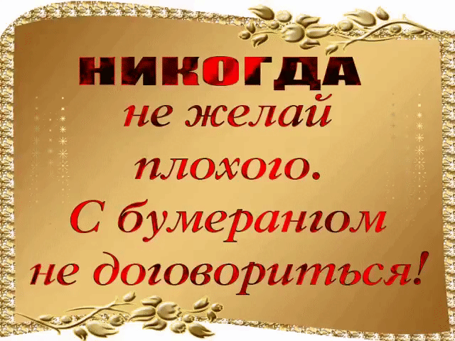 фото из просторов глобальной сети