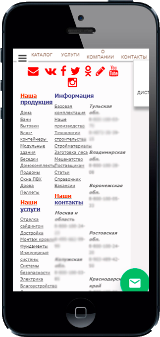  Не очень хорошо читается текст, который съехал Такая адаптивность, не позволяет нам работать с меню, не с верхнем, не в подвале