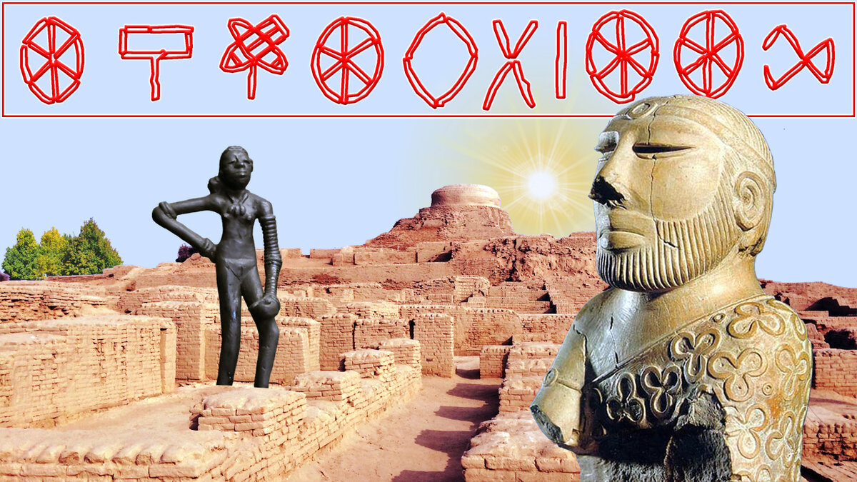 Инда очи что это