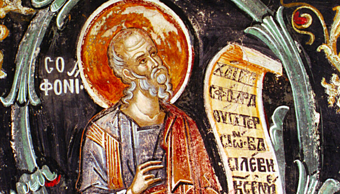 Пророк Софония. Фото: www.pravoslavie.ru