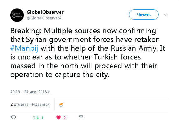 САА после входа в город.фото камеры телефона бойца САА.