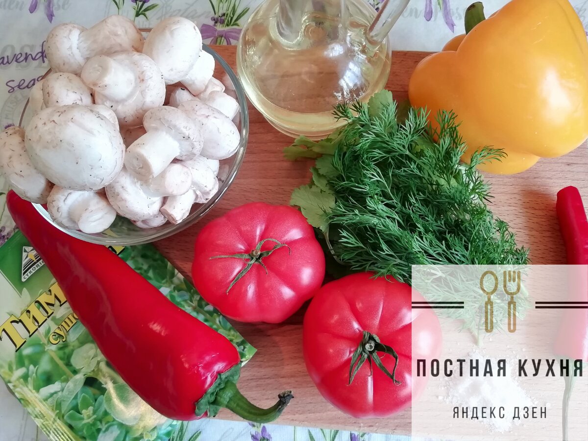 список продуктов для приготовления