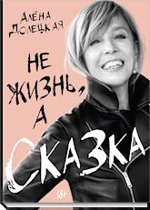 Стоимость: 610 руб.