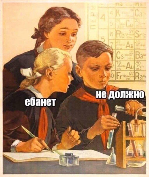 Плакат, демонстрирующий важность слаженной коллективной работы и открытой, конструктивной коммуникации. Словами. Изо рта - в уши. 