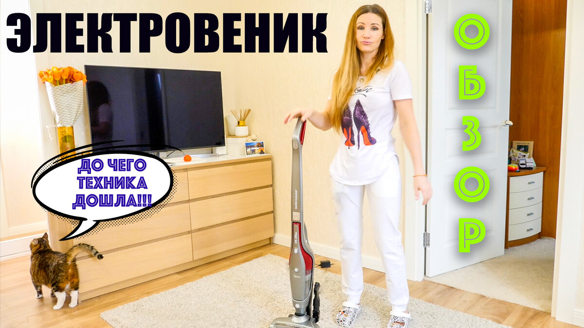 Не знаю, как вы, а меня всегда раздражало, что для того что бы пропылесосить коврик в прихожей от ненавистных реагентов, которые тоннами наносятся с улицы, нужно сделать кучу лишних движений достать и собрать пылесос, дотащить его от розетки, то провод где-то застрял, то мощность никак не выставишь: На сильной поднимает вместе с ковром, на более слабой - гранулы не засасывает. Потом это снова разобрать и убрать. А дел-то на несколько секунд возле входной двери!