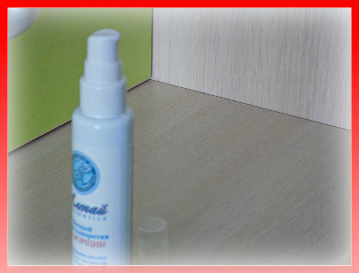 фикс прайс косметика, крем сыворотка ночной флоресан отзыв