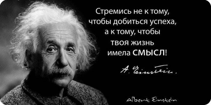            Смысл жизни, в чём он, в чём?             Смысл  жизни, в чём он, в чём? Подольше жить на свете или же в другом.