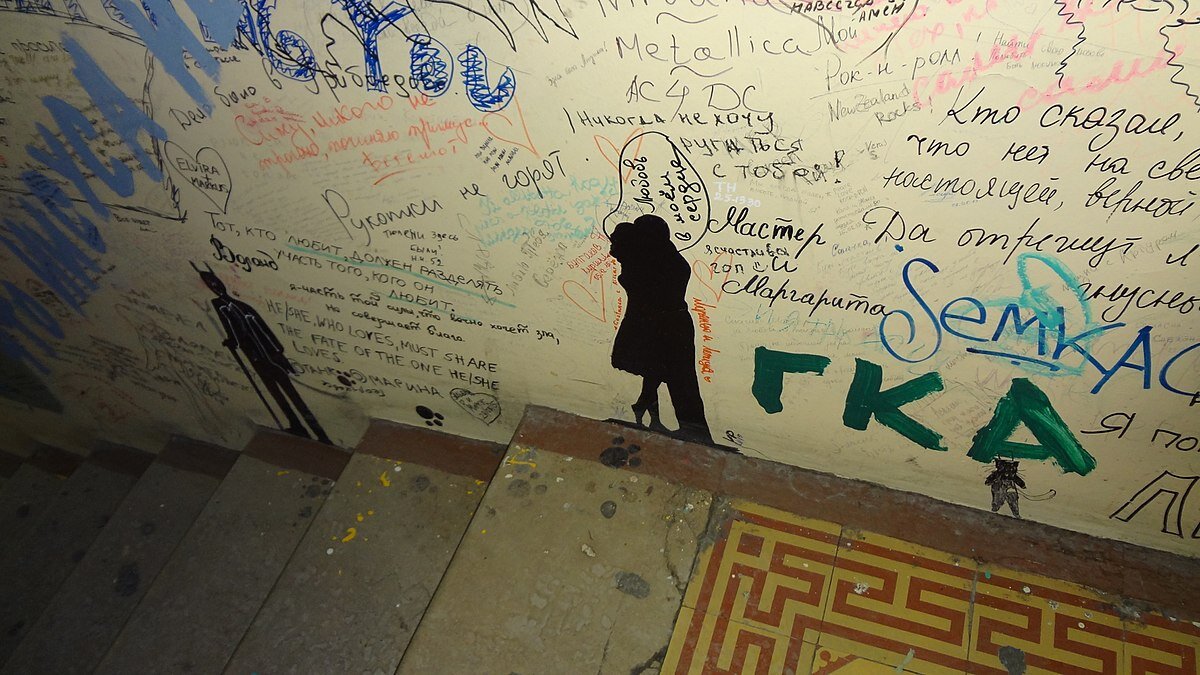 Квартирный вопрос испортил москвичей булгаков. Мария Котова музей Булгакова. Капсула времени музей Булгакова. Капсула времени в Москве музей Булгакова. Музей Булгакова в Москве запуск желаний Дата.