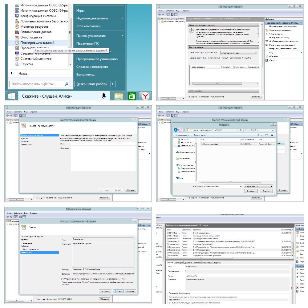 Примерно так, но на видео лучше.