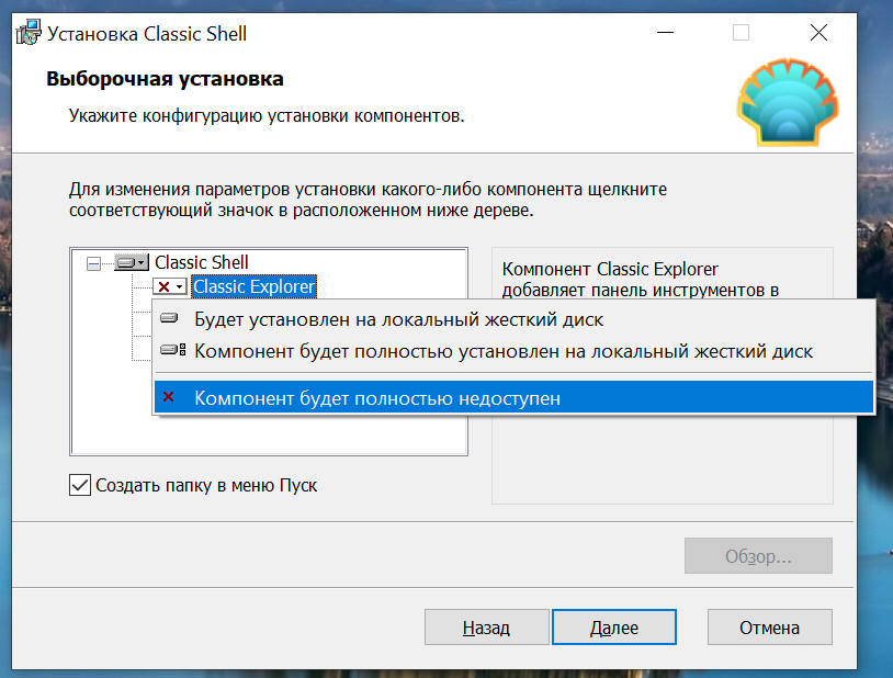 Изменить тему оформления на Windows 7 Home Basic - Конференция chylanchik.ru