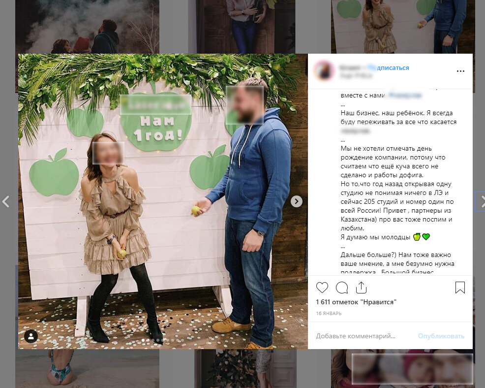 СКРИНШОТ INSTAGRAM-АККАУНТА РУКОВОДИТЕЛЯ ФРАНШИЗЫ