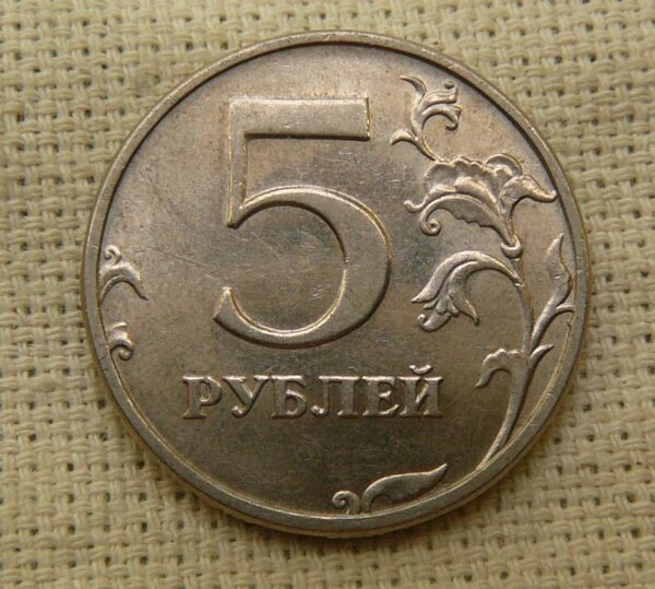 Мало кто знает, за какую современную монету можно получить 9000 рублей