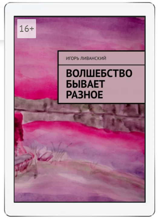 Обложка эл. версии