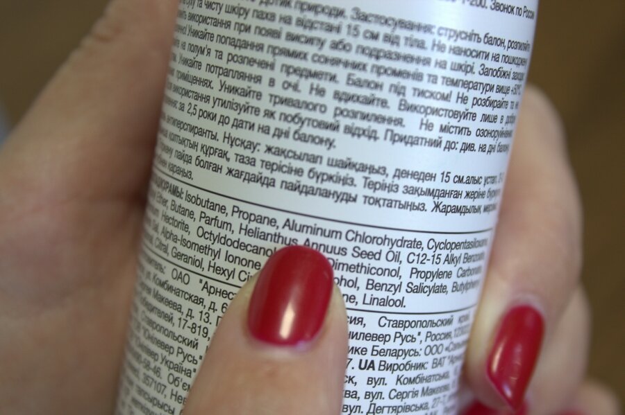 Соли алюминия в составе дезодоранта