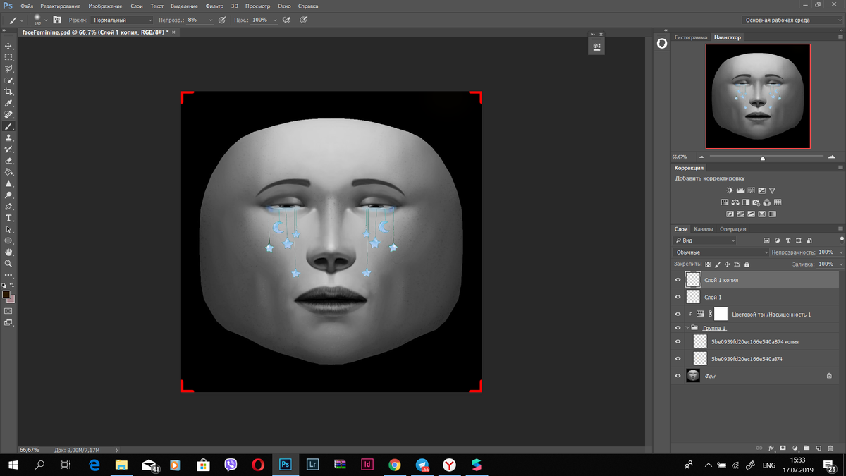 перед сохранением обязательно удалите слой "фон"