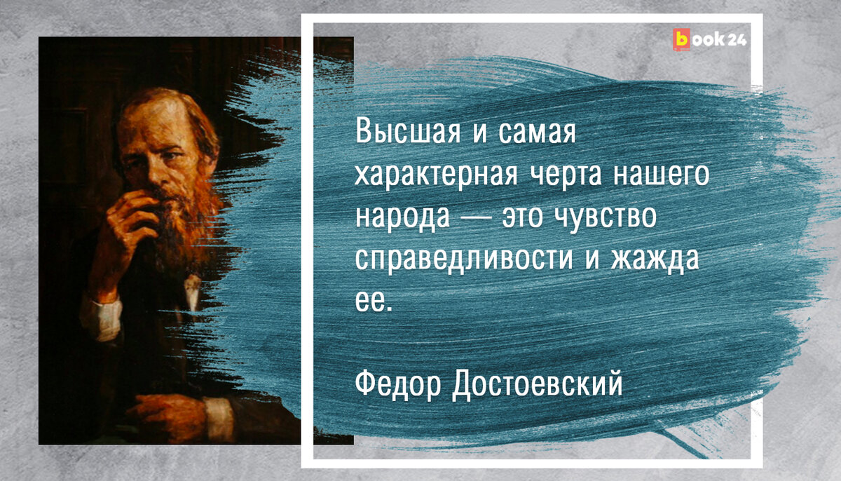 Ничего больше не остается, как стать чиновником»: хлесткие цитаты писателей  и поэтов о людях и власти | Журнал book24.ru | Дзен