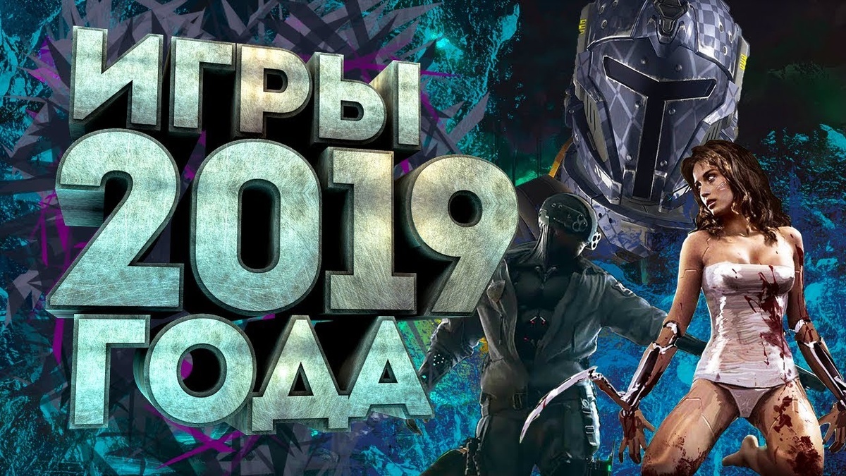 Наступление августа 2019 это не повод для грусти, конечно несмотря на то, что это последний месяц этого лет. Ведь именно в этом замечательном месяце мы подобрали для вас пять по-настоящему очень жарких проектов. Но что говорить, если одна из таких прекрасных игр в буквальном смысле отправят вас прямо в Ад! И первая мобильная игра-Doom и Doom 2 классика в вашем кармане. И так начнем  с платформ-Doom (Ios и Android)Релиз-уже доступна и конечно цена она такова стоит примерно 379 р. Неожиданно для всех нас Bethesda выпустила конечно прекрасные классические Doom на наших мобильных устройствах. И теперь любой конечно может окунуться прямо в свое детство ну или впервые пройти эту замечательную игры,совершившие революцию в жанре шутеров. Ну теперь хотелось бы сказать по поводу игры Doom и Doom2 это премиальные проекты. Купив эти два проекта вы получаете полный контент без какой либо встроиной рекламы. Но более того, Doom2 в первую очередь включает в себя дополнительные карты, ну а также многопользовательский режим ну то-есть кооператив и соревновательный мультиплеер но только для четырех человек. Но верное у вас возникает вопрос Почему же надо брать эту игру? Сейчас я пастараюсть вам объяснить и доказать. И так начнем с того что эта настоящая классика, которая доступна на смартфонах эта обязателно к покупке в первую очередь я обращаюсь к любителям хороших видеоигр и шутеров. а следующая игра эта-Dr. Mario World-"три в ряд", которую мы заслужили. Также мы начнем с платформ это Ios и Android релиз-уже даступна и цена за эту игру может вам показаться странной, но эта игра бесплатная, присутствуют внутриигровые покупки. Раз из ключевых бесцеллеров мобильного отряда Nintendro, Dr.Mario World вышла в июле и сразила сердца млн. игроков. Аркада в жанре match-3 дозволит для вас забавно соротать время, пробуя побороть всевозможные бактерии, составляя ряды из разноцветных капсул с медецынским препаратом. Кроме Марио, иные персонажы вселенной станут в виде медецинских работников. Еще 1 индивидуальность Dr.Mario World-мультиплеер. Всего за неделю игрузагрузили больше 5 млн. раз, а это означает, собственно что для вас станет с кем посоревноваться.Отчего надобно брать? Замечательный уполномеченный жанра "три в ряд", креативная игра от Nintendo с неплохой графикой и помощью мультиплеера. Batlle Chasers: Nightwar-очень красивая RPG консольного значения платформеры Ios и Android релиз 1 августа стоимость 749 р. Культовый комикс 90-х переродился в облике броской и бросающей вызов ролевой игры для ПК и консолей еще в 2017. Через 2 года Battle Chasers: Nightwar портируют на мобильные прибора. Пусть игра стоит дорого, она всецело оправдывает вложенные способы обилием часов геймплея. Игроков в компьитерные игры дожидаются очень интересные схватки в jRPG-стиле, обдуманные персонажи и галактика, занимательный сюжет, а еще безграничное численность случайносгенерированных подземелий с ловушками, начальниками и неприятелями. А еще в Battle Chasers: Nightwar есть небезынтересная система крафта предметов. Отчего надобно брать? RPG с ПК и консолей-высококачественная,колоритная, очень интересная и буквально долгая. Ace Force-Overwatch на телефонах платформы Ios и Android релиз 17 августа стоимость даровая, наличествует внутриигровые приобретения Еще один брилиант от китайской фирмы Tencent, 1-го из ключевых игровых создателей Поднебесной. Ace Force-оживленный шутер с броской графикой и стильным оформлением, которой перенесет игроков на футуристическое фон боя.В этой игре возможно выявить составляющие Overwatch,Borderlands и в том числе и Counter-Strike Global Offensive. Шутер приглашает сразиться в нескольких режимах, между коих традиционный десматч, захват точек и в том числе и царский бой. И все это наслаждение безусловно даром. Отчего надобно брать? Замечательный шутер от 1-го из фаворитов мобильного рынка. Большое количество режимов, оживленный геймплей,элегантная граффика. Street Kart Racing-умелый картинг  платформы iOS релиз 19 августа стоимость 750 руб. Гонки случаются различные:уличные в манере Need For Speed,взрывные в духе Asphalt и, естественно, нешуточные как F1. Но есть и не наименее интересный жанр авто состязаний-картинг. Симулятор Street Racing разрабатывался цельных 7 лет. За это время создатели обмыслили все в доволь и поперек. Игра станет подключать в себя настоящие бренды картов, команд, спортсменов и их академий. Street Kart Raking дозволит пройти истинную карьеру проф гонщика на картах-от кадета до чемпиона мира. Создатели израсходывали много сил, дабы передать истенную физику данных малехоньких, но довольно быстрых транспортных средств. Отчего надобно брать? Необыкновенный гоночный симулятор с близкой к реальности графикой и обилием индивидуальностей. Поддерживает мультиплеер.
Мы уже собрали на войну в Ад! а во что будете играть вы?

