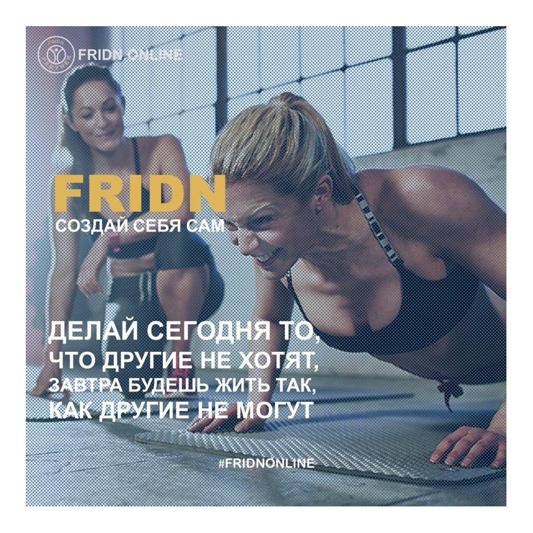 Картинка делай сейчас