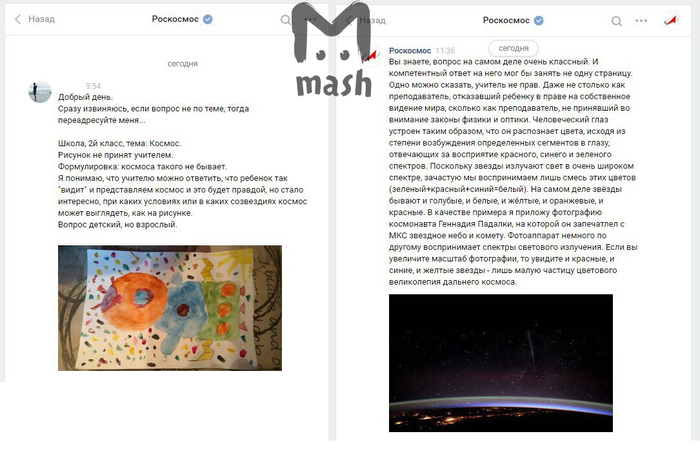 вот это письмо=) адресованный в группу
