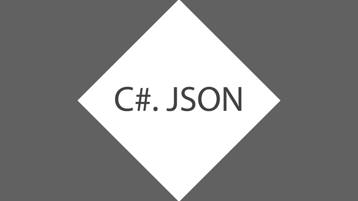 Сериализация. Работа с JSON в C Review Дзен