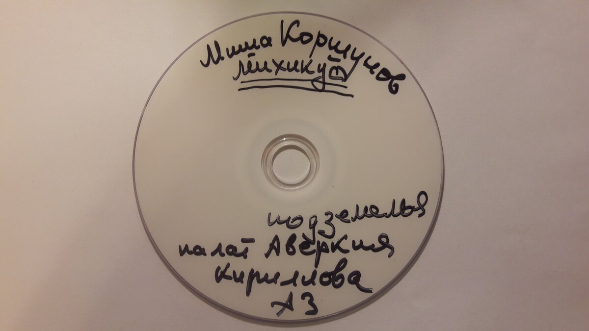 Подземный ход в Кремль | Публикации (5 ноября ) | Вокруг Света