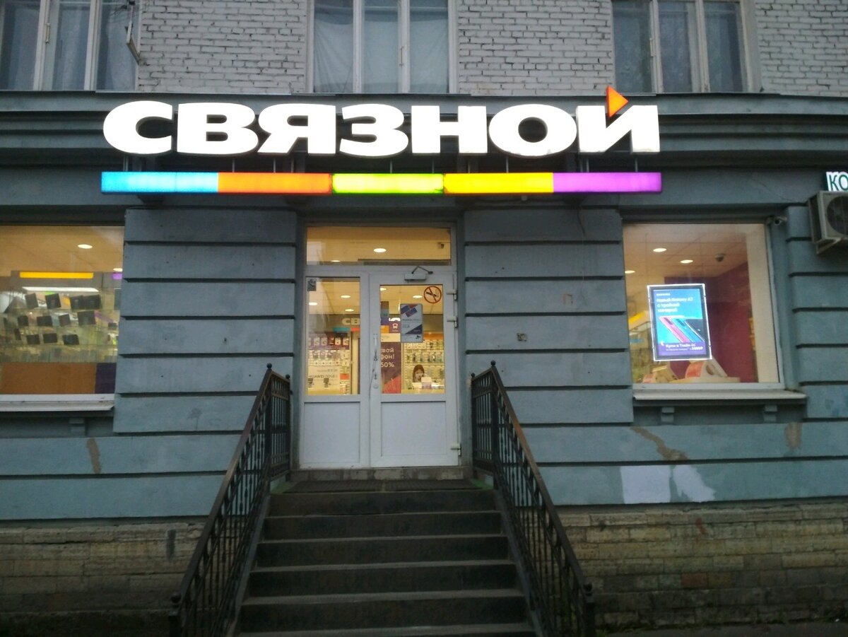 взято из Яндекс 