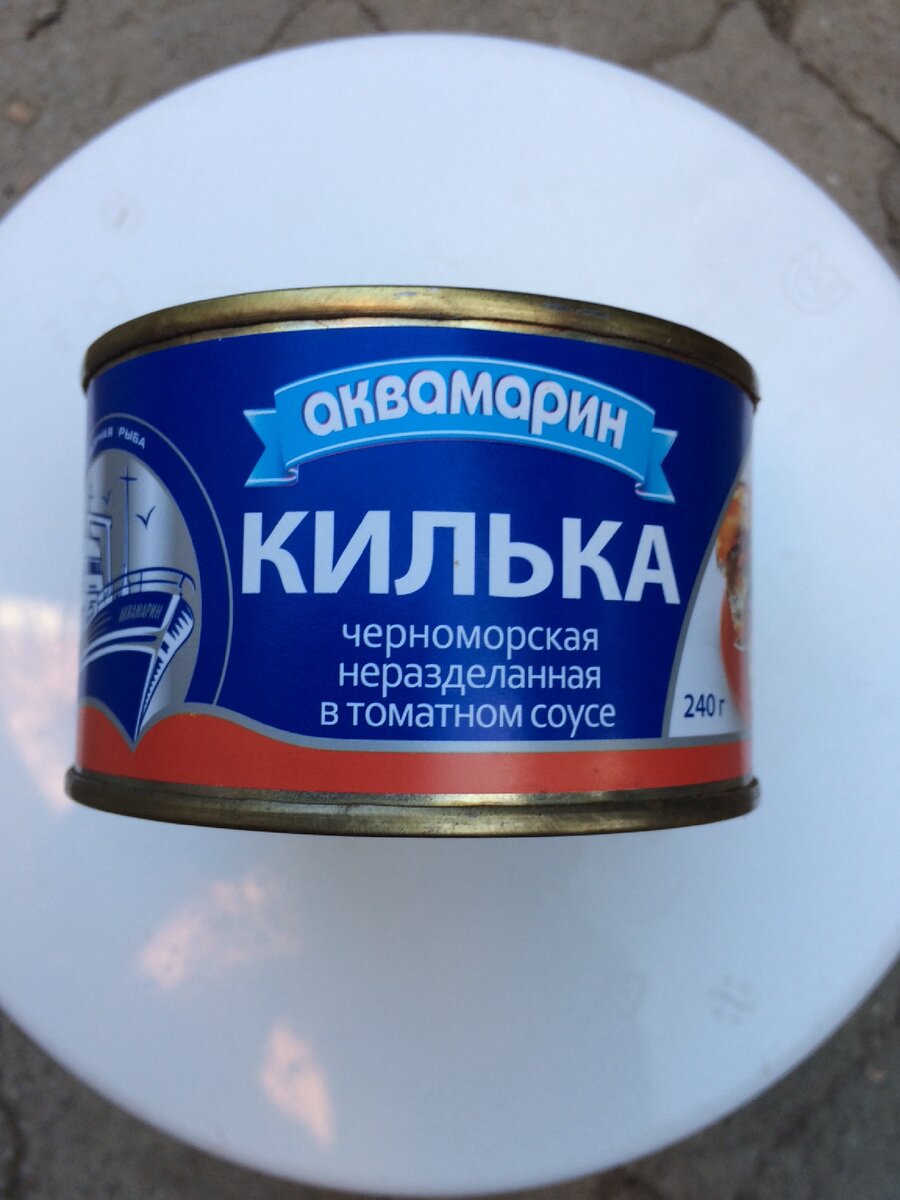 Аквамарин(Севастополь)