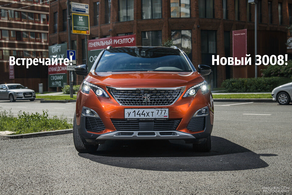 Полный размер