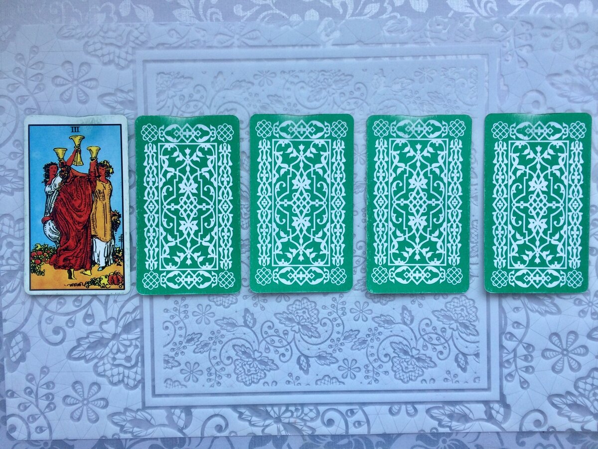 Вариант 1 - Тройка Кубков