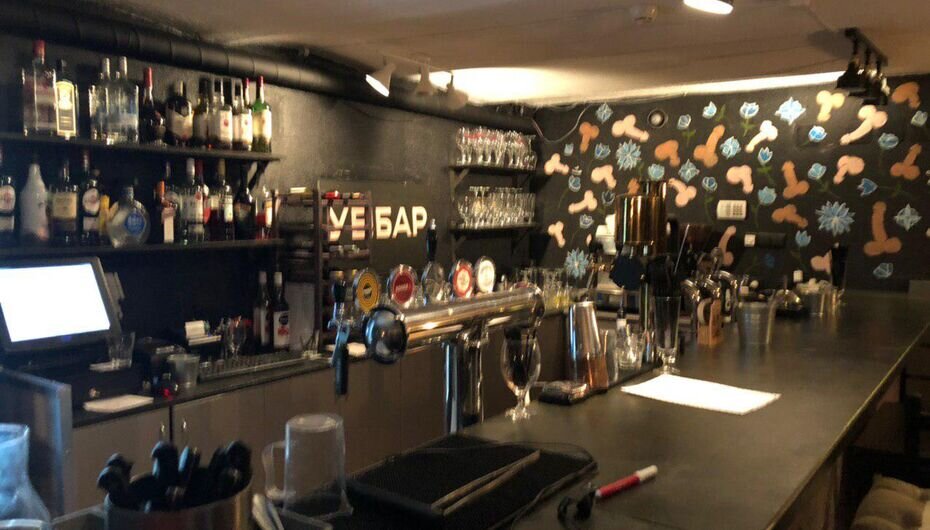 Pro bar ул ленина 26 фото