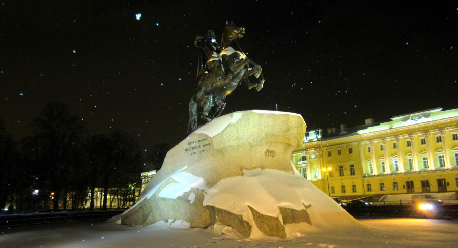 Питер