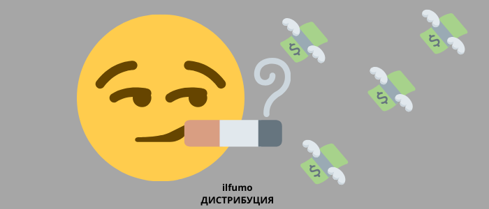 Куришь - плати больше налогов
