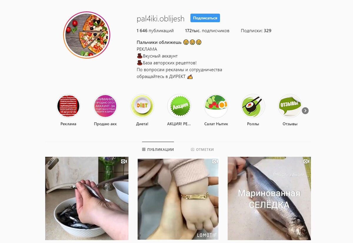 бизнес для группы вк. программа заработка денег в интернете. придумать акцию для привлечения клиентов. приносящая доход деятельность. приложение приносящий доход.